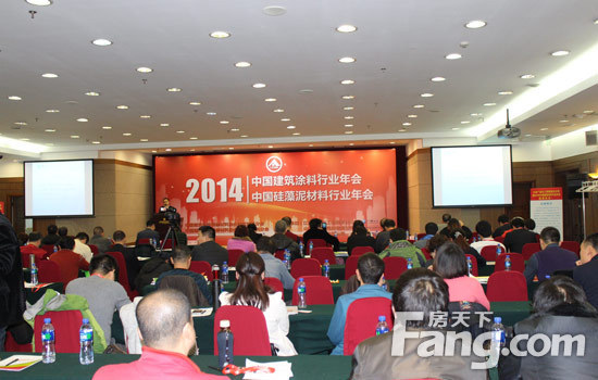 2014中国建筑涂料行业年会