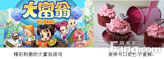 保利•鑫城