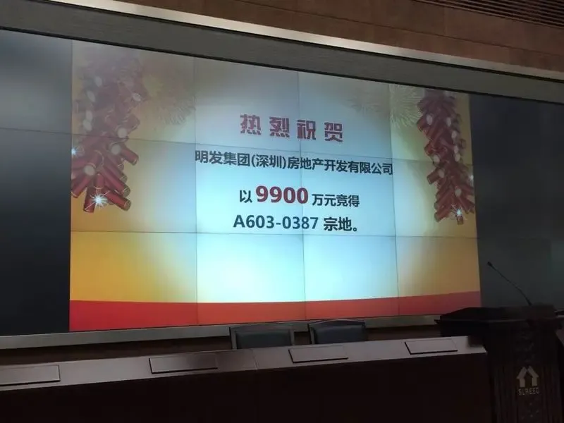 深圳宝安区一宗商业服务用地9900万成交