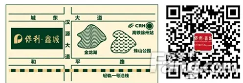 冰糖葫芦名家书法回味春节民俗