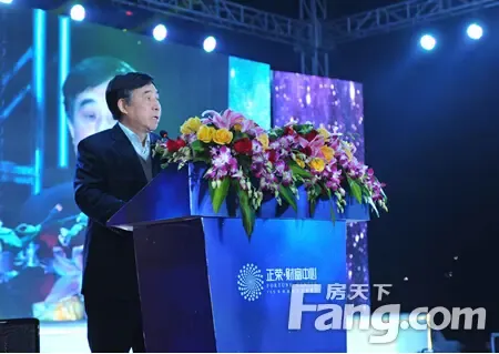 咨询长沙房地产商会会长(原住建厅厅长)向世林先生发表致辞(图片来源