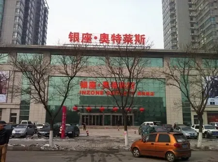 奥特莱斯购物广场