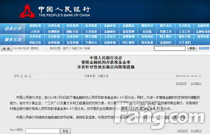 碧桂园•南湖湾