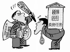 卖房子这样卖 4大技巧教您赚大钱