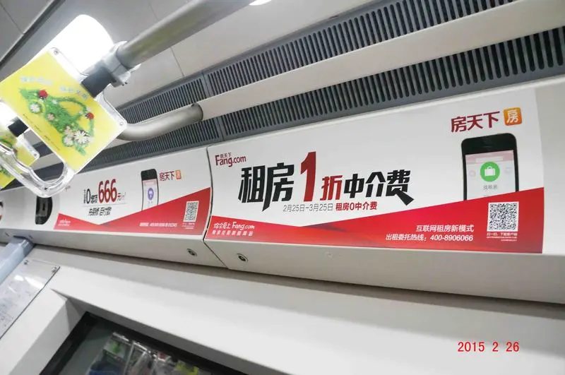 内包车1