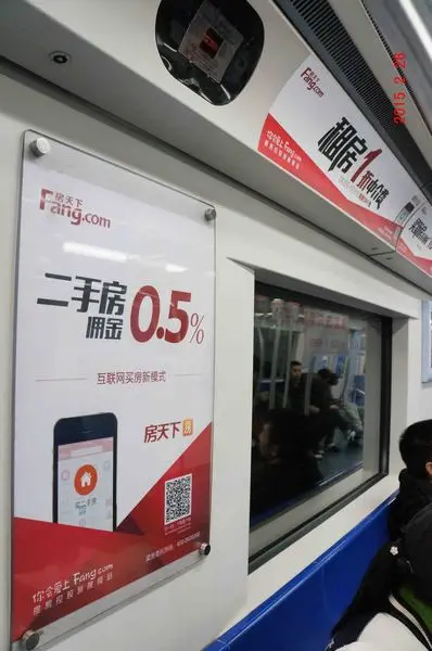 内包车4