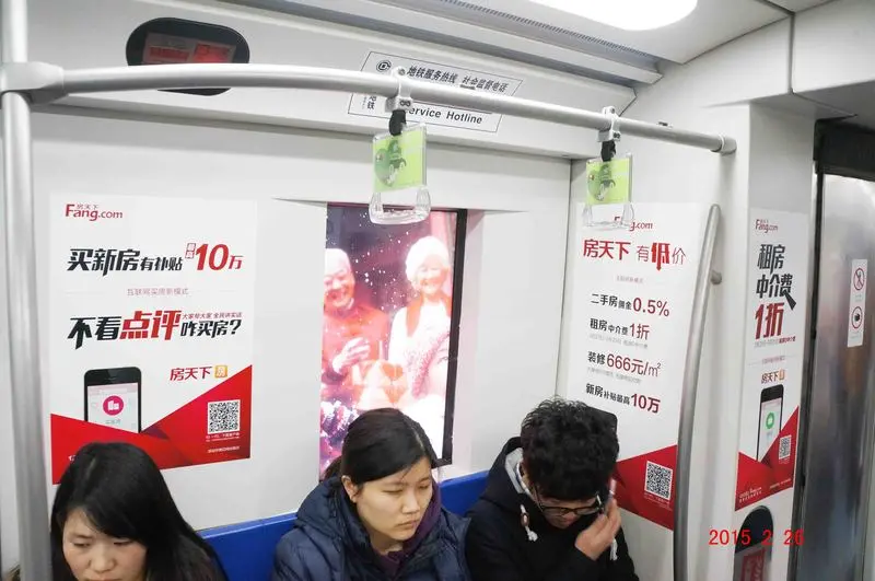 内包车5
