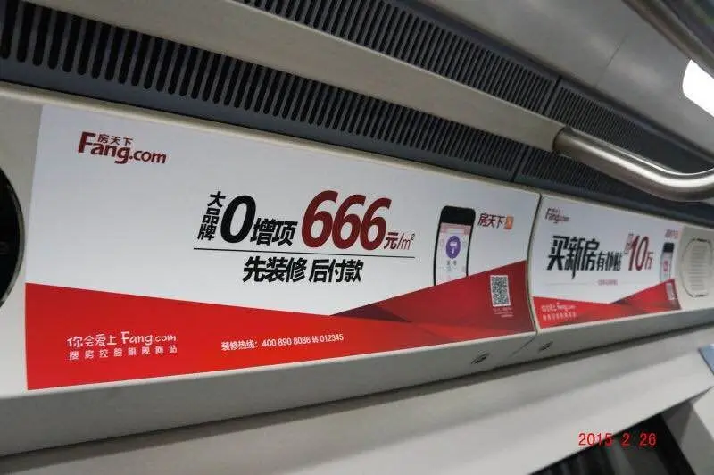 内包车1