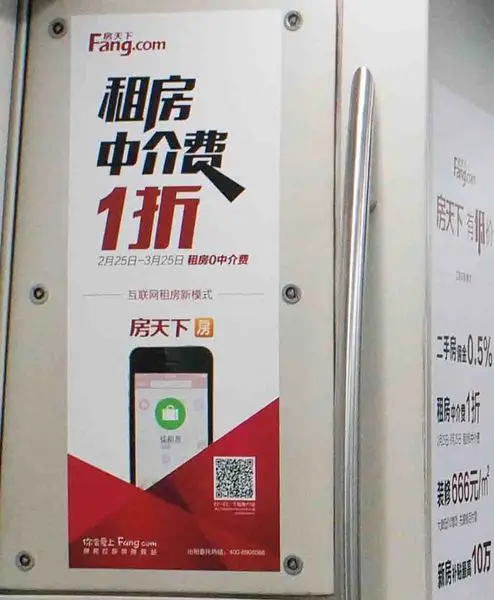 内包车51