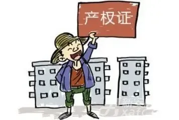 李克强政府工作报告：做好土地确权