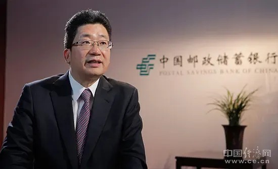 新常态新思维 中国邮储银行行长吕家进说普惠金融