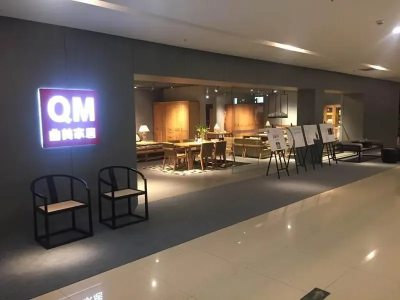 该店位于宁波第六空间家居馆二层,面积1100平米,包含了曲美家居北欧