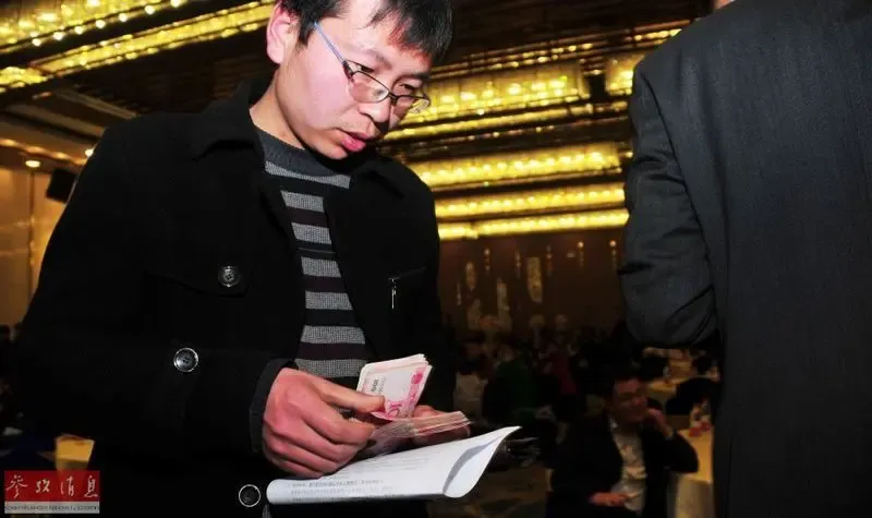 开发商800万现金