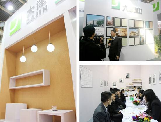新型材料邂逅创意空间--大津股份在北京建博展激情演绎