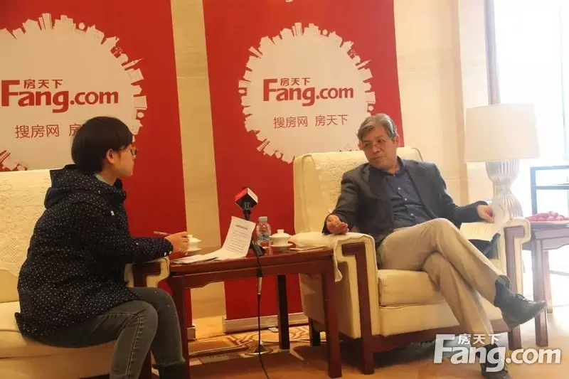 中国房地产发展年会
