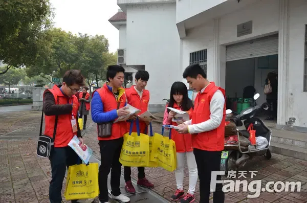 金华房天下电商派单活动席卷全城