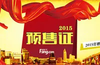 ױ2015Ԥ֤ѯ
