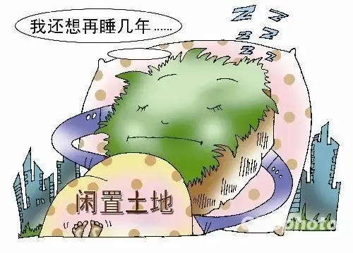 深圳闲置土地体量大 综合利用有空间