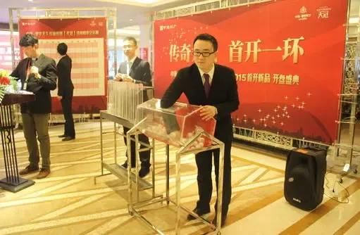 工作人员现场进行摇号