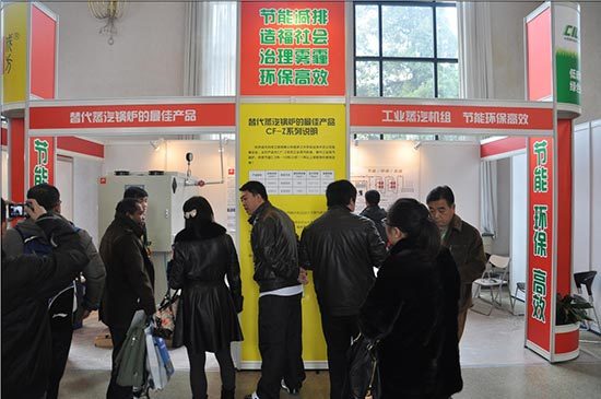 中国低碳建筑及智能家居展览会