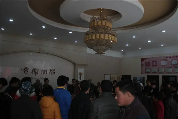 营销中心