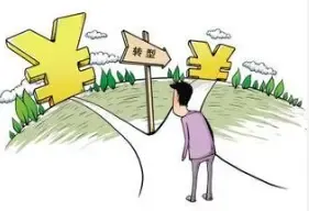 房企大佬谈转型 “地产+产业”模式备受重视