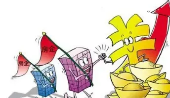 房企今年销售目标偏保守 拿地遵循量入为出
