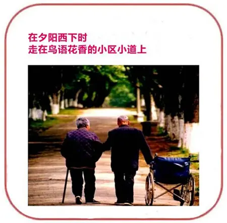 海城碧桂园