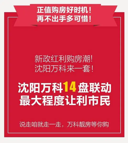 新政落地首周