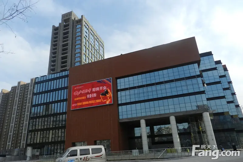 北国超市入驻荣盛阿尔卡迪亚城市广场