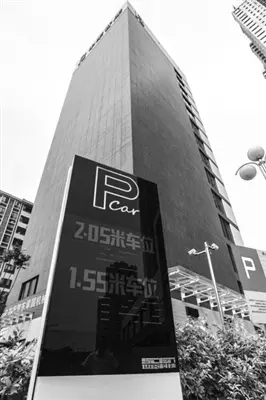 东翠园立体停车库