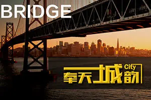 东浑南万余人进城区无需再绕行 板块发展驶向快速路