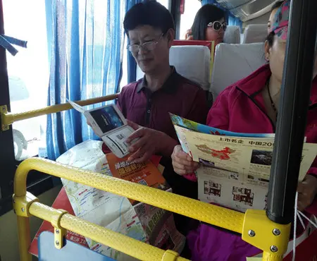 了解看房团活动