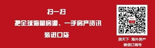 扫一扫，了解更多西班牙房产资讯！