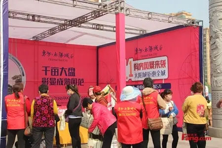 衡水房天下