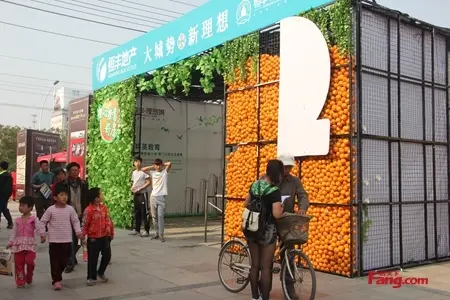 衡水房天下