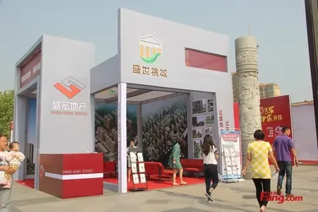 衡水房天下