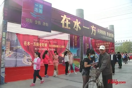 衡水房天下