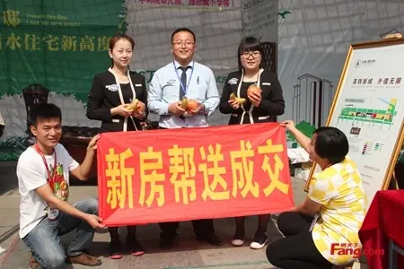 衡水房天下