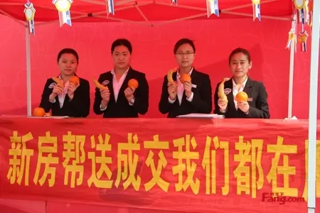 衡水房天下
