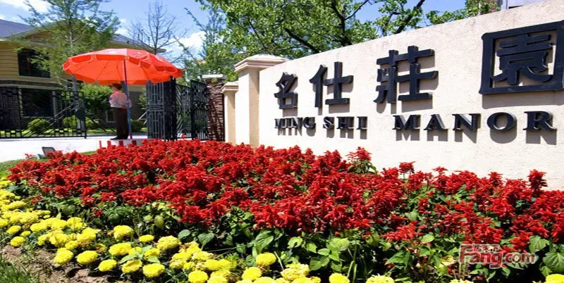 华盛地产:首届环保小卫士公益活动圆满落幕_房产资讯-丹东房天下