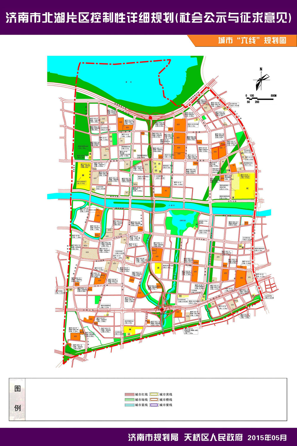 北湖新区规划图图片
