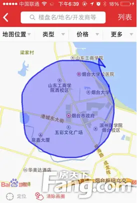 烟台住博会