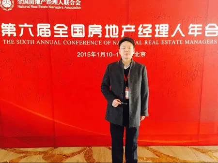 沈阳月星副总经理李磊