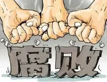 30房企发布闲置土地自查报告 加强土地反腐