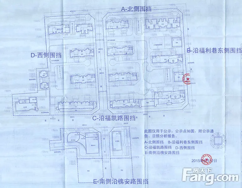 燕港富源国际建设项目总规划图