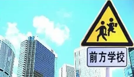 虎妈猫爸的幸福 优质学区房地块大集锦