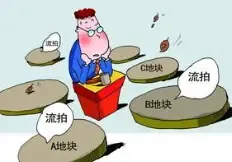 佛山地市寒气未散 “解限”后首宗地竟流拍