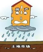 地价攀涨推高房价 楼市被豪宅化趋势明显