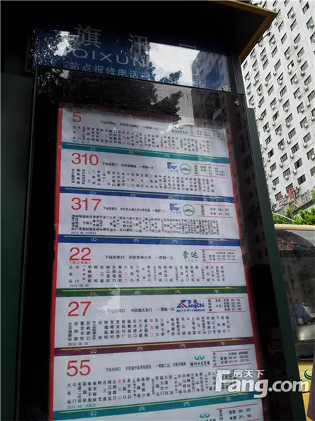福州豪宅